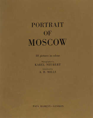 [Портреты Москвы. 88 фотографий в цвете / Фот. К. Ньюберт]. London: Paul Hamlyn, 1965.